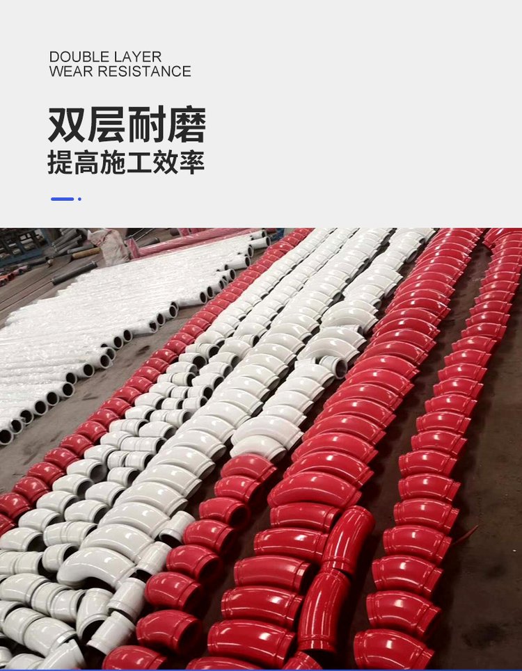 泵车臂架管选购指南：材质、工艺与耐磨寿命全解析